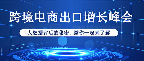 解鎖科技之美 免費下載科技感封面素材與模板，千圖網與北京軟件技術咨詢指南