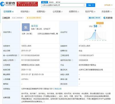 字節跳動收購技術社區“稀土掘金”，加速布局開發者生態